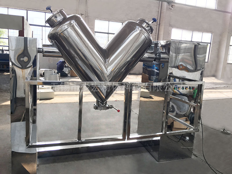 食品級V型混合機、配防護欄